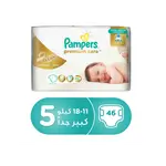 Pampers Daipres S5(11-16) 46pcs
