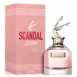 Jean Paul Scandal by Gaultier for women EDP 80ml