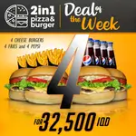 4 Cheese Burgers + 4 Fries + 4 Drinks