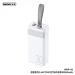 Remax Power bank led light Rpp-10 led    30000mah