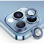IPHONE 13 PRO MAX CAMERA LENS PROTECTOR - blue