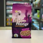 Versele - Laga Prestige for ( Cockatoos ) 1kg