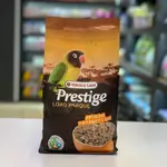 Versele - Laga Prestige ( African parakeet mix ) 1kg