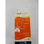 X-cough Dry Cough Relief 100ml (Pioneer)