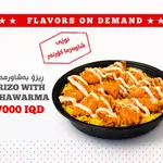 Rizo With Shawarma