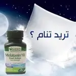 Melatonin 10 Mg Dual Action