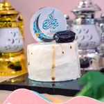 Ramadan Special Cake