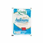 Pinar Halloumi Light 200 Gm