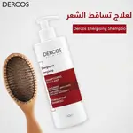 Vichy shampoo anti hair loss