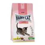 Happy Cat Kitten 1.3k