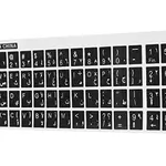 Arabic keyboard sticker