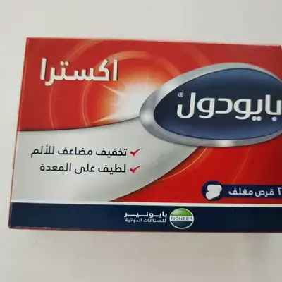 Piodol extra quick relief 20tabs pioneer