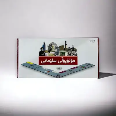 Monopoly Slemani