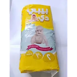 Baby D Diapers No 2