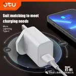 Otu Fast Charge 2.4a Lightening Smart Chip