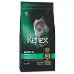 Reflex Cat Urinary 1.5k
