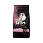 Reflex Plus Mother And Baby (Lamb & Rice) - 1.5kg