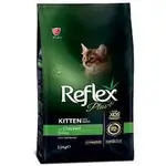 Reflex Plus Kitten With Chicken - 1.5 kg