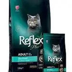 Reflex Sterilised 1.5k