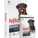Reflex Dog Food With Meat and Rice for Adult 3 kg