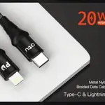 Otu Type-C to Lightning 20W