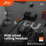 Otu Stereo wire headset HJ-06 3.5pin AUX
