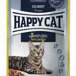 Happy Cat Adult