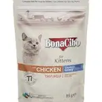 BonaCibo For Kitten with Chicken