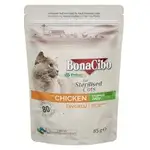 BonaCibo For Adult Sterilized - Chicken