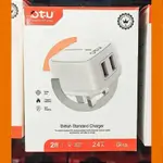 Otu British Standard Charger 2USB 2.4A UK-03
