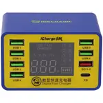 Mechanic Digital Fast Charger