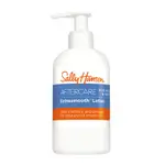 Sally hansen aftercare lotion