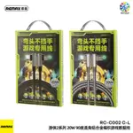 Remax Type C To IPhone 20W RC-C002