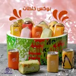 Mix Box (12 Pcs)