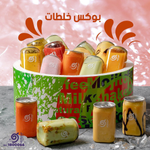 Mix Box (20 Pcs)