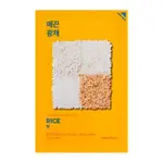 Holika Holika pure essence sheet mask rice