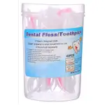 Dental Floss/ Toothpick