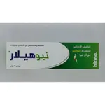 Neohealar Ointment