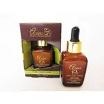 Argan Oil Night Repair Serum 50ml