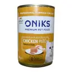 Oniks chicken adlut 400g