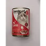 bestpet adult cats lamb 400g