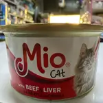 Mio adult cats Beef & Liver 85g.