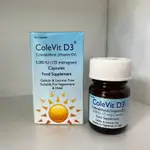 Vitamin D Capsules 5000