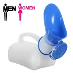 Urine Pot Male Or Female