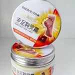 Hand Foot Crack Cream