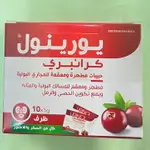 Cranberry Sachets