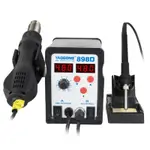 YiHua Hot Air Gun Desoldering Station 2-in-1