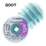 Desoldering Goot Wick CP2015 Japan Original RoHS (2.0mm)