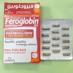 Blood vitamins capsules