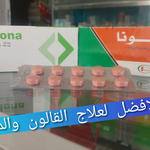 Colon pain relief 10 tablets colona